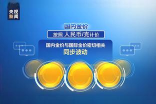 江南app官方版截图0